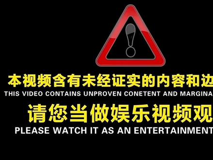 人类面临灭绝,世界出现领导者解决危机?来自自称未来人预言。视频纯属虚构#科普 #科普一下