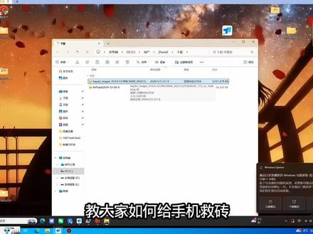 小米11被格机高通处理器9008救砖恢复教程