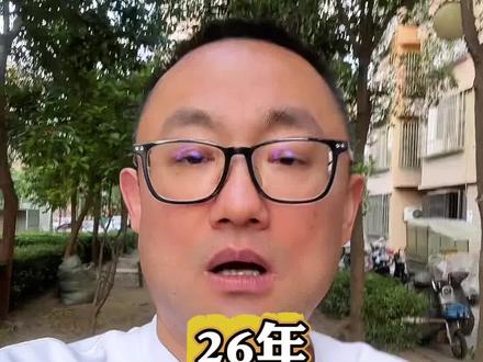 26年长沙中考指标生究竟该怎么填?#中考 #指标生 #升学
