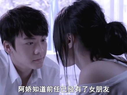 要想分手过的好,千万别吃回头草,过得好的都是少数 #陈伟霆 #钟欣潼 #卫诗雅 #曾国祥 #前度 #影视推荐