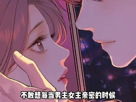 停止对中国的刻板印象啊 #漫画#抽象#离谱