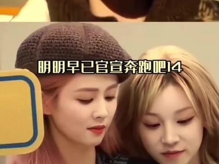 宋雨琦因伤养病#宋雨琦养病