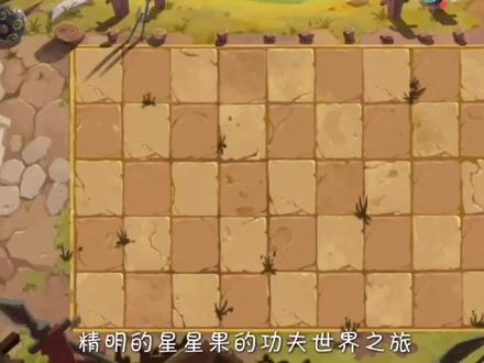 这个视频,纪念我今天获得了黄金蓓蕾,#万物皆可植物大战僵尸#