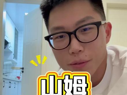 山姆好物分享第一弹 希望我可以坚持下去分享#vlog十亿流量扶持计划 #居家男友风 #大学生挑战征集令 #男生拒绝不了的东西