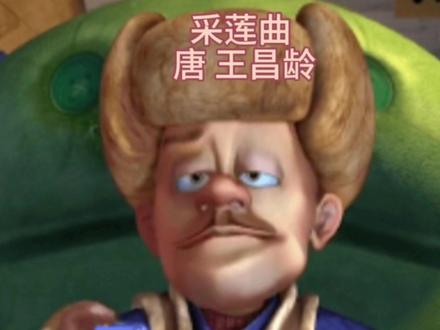 采莲曲 唐 王昌龄#看动画学古诗#看动画故事#唐诗三百首