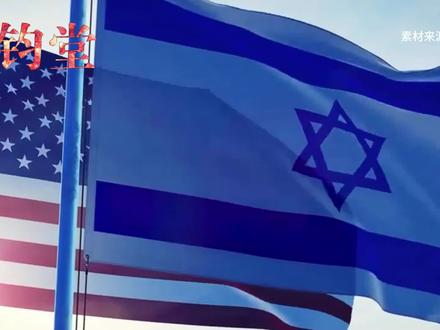 美媒公布美军战损,美国8年心血构建的防线,只撑了不到一个星期 【抖音独家】#零基础看懂全球 #全球创作者计划 #新年囤点专业货