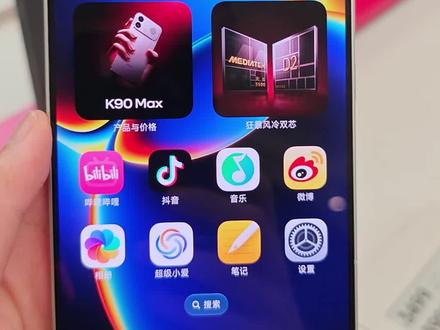 K90max风扇和游戏帧率设置
#K90max #REDMI #重庆小米之家 #小米科技家装季 #教程