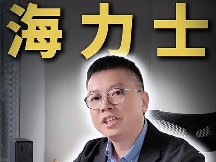 海力士盈利强劲,警惕下游连锁反应 两家韩国的这些半导体公司,三星电子加上海力士,他们一年的盈利加起来就差不多和我们恒生指数好几十家蓝筹股的盈利的总和相约。 目前也要警惕如果下游的公司,资金链出现问题的时候,会否影响到他们对上游芯片的需求会有改变呢?这些轻微的改变会否影响市场的预期呢?这对今天的股份或者下游大模型的股份有可能会引起比较大的波动。#海力士 #三星 #半导体 #上热门 #ai