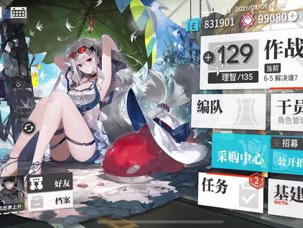 10W合成玉抽灰烬 42姐 #手游 #抽卡 #明日方舟