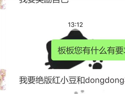 入蛋仔#蛋仔派对#蛋仔#蛋仔日常#蛋仔卡点#蛋仔派对聊天记录