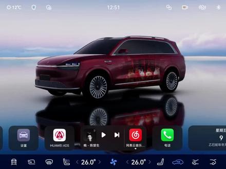 问界M9数字改装解锁新春仪式感,3D桌面一键换上马年祝福壁纸,红韵福纹与立体车控相映成趣。三指捏合切换全景视角,指尖滑动间,骏马踏春图景随3D车模同步流转,车窗起落都携着“马到成功”的期许。自定义涂装功能让年味随心定制,每一次触控操作,都是把新春福气融进智慧座舱的专属仪式,2026与M9并肩,策马赴新途,万事皆顺意~#马年焕新让问界内外皆年味 #智享车生活 #问界M9 #数字改装 #湖州菰城车友会