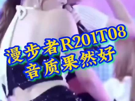 #音箱 漫步者R201T08音质这么好就30?@DOU+小助手 #电脑 #郑州电脑维修