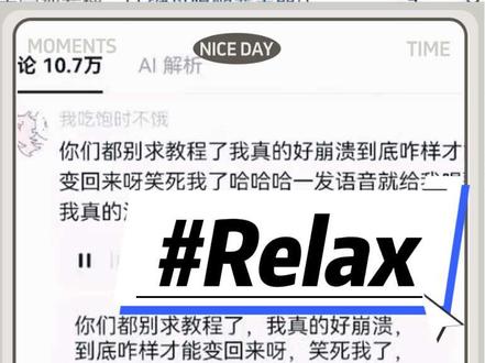 笑的我好崩溃 ,评论区更是神来着 原视频:就玩狼跳预#语音变声器 #搞笑 #kk键盘 #评论区留言 @抖音小助手