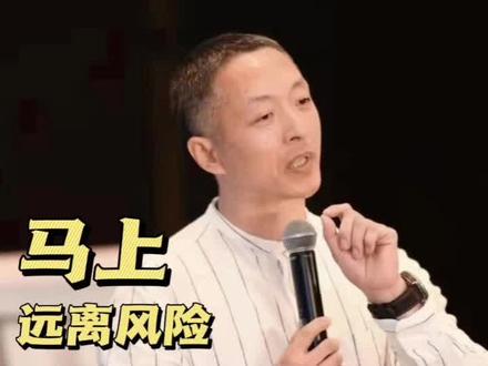 #股市#股票#股价#股民#股理