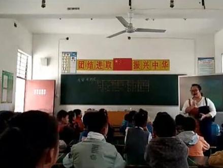 人音版小学二年级音乐下册_聆听吉祥三宝-庞老师公开课优质课视频获奖课件