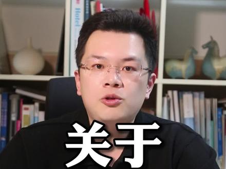 关于电气专业#高考#志愿填报