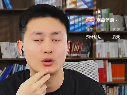 武亮老师直播#张雪峰团队讲升学规划