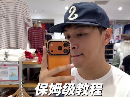 男生选裤子黄金定律?! 百试百灵~这下再也不怕裤子选错尺码了!#当我穿搭时突然灵机一动 #抖音时尚设计师大赛 #选裤子 #技巧分享 #买裤子的正确打开方式