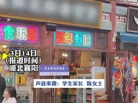 景区周边的"串珠刺客",几块钱的珠子串好就要大几百,"明码标 价"能否成价格欺诈挡箭牌?