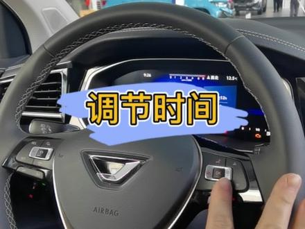 捷达VS5VS7,仪表盘调节时间日期#这车买的值 #是时候买辆车了 #每天推荐好车