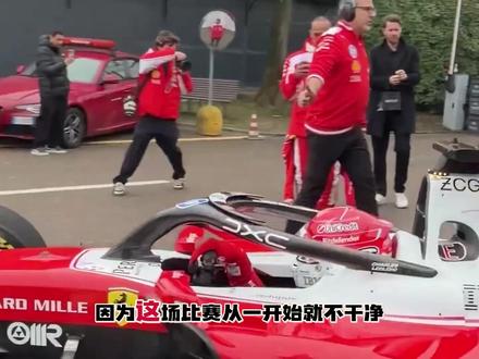 赛后改判!二十秒罚时|勒克莱尔跌至P8|法拉利问题全曝光#F1 #迈阿密大奖赛 #法拉利 #勒克莱尔 #FIA