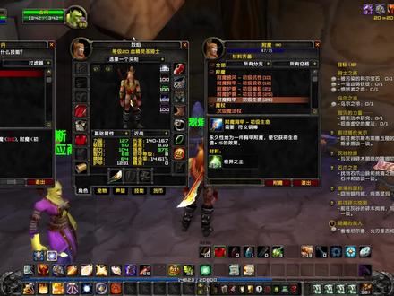 魔兽世界血精灵圣骑士20-附魔后进入怒焰裂谷 #怀旧游戏 #游戏精彩时刻