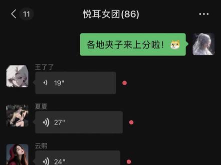 全国各地宝贝夹子来上分~听完最后一个阴森,以上宝贝真甜~#宝贝在干嘛 #方言版 #夹子