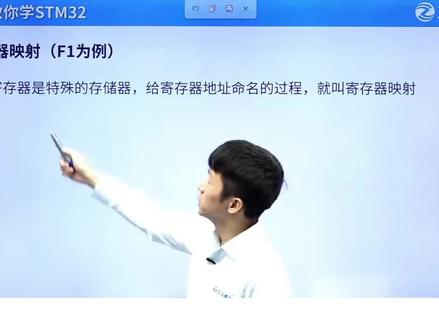 STM32 寄存器映射详细讲解,带你复习STM32的基础知识,手把手教你学STM32 HAL库!
#芯片 #嵌入式 #单片机 #STM32 #内核 #干货分享 #技术分享