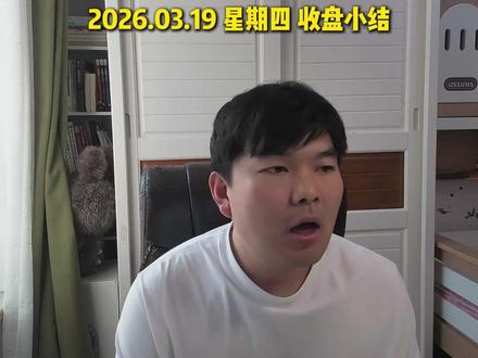 算力争气还是蒸馒头? #股票 #股民 #股市 #A股