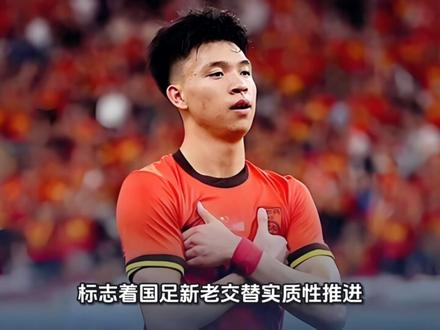 中国男足2:0战胜世界杯新军库拉索#中国男足#库拉索国家队#足球赛事推荐