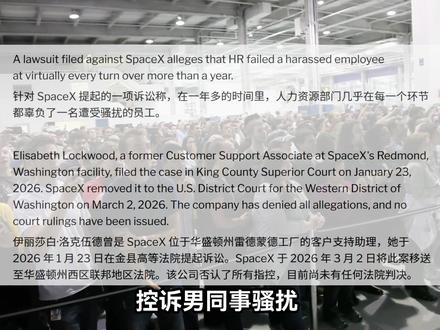 什么叫基本成功?马斯克又成了人类之光? #马斯克 #舆论战 #硬核深度计划 #中国航天