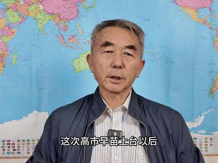 台岛回归,将拿捏住日本命门?小人之心度君子之腹! #理性看世界 #零基础看懂全球 #硬核深度计划