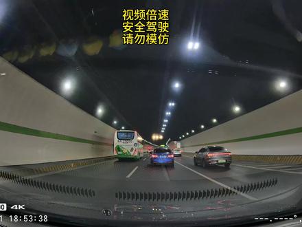 通行效率最高的快速路-紫之赛道#紫之隧道