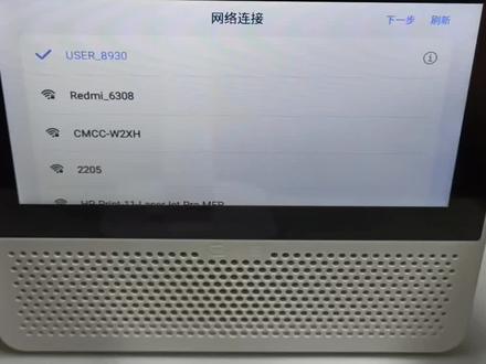 #小度小度 #数码科技 #科技改变生活 #智能家居 #学习机 小度Air配网流程、 小度1S配网流程,小度1C配网流程, 小度X8配网流程