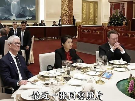 从15岁辍学的湖南打工妹,到与库克、马斯克比肩而坐的千亿帝国掌门人,她的人生堪称一部现实版的逆袭史诗#周群飞 #蓝思科技 #传奇人生 #人物故事