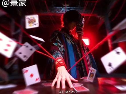 我要验牌转场,从拍摄到剪辑详细教程#我要验牌 #我要验牌变装 #即梦ai #转场 #古风 我要验牌变装 我要验牌转场 我要验牌转场怎么剪辑 我要验牌ai生成 我要验牌剪辑 我要验牌转场ai 我要验牌 我要验牌是什么梗 我要验牌魏无羡 我要验牌转场特效 我要验牌原视频 我要验牌给我擦皮鞋 给我擦皮鞋 我要验牌为什么突然火了 我要验牌转场 我要验牌ai特效制作 我要验牌原视频护士 窝要验牌 验牌扭屁股转场 唐古拉变装 我要验牌最火原视频 我要验牌ai生成 gentleman舞蹈 我要验牌视频 我要验牌 小痕三 红桃a姻缘魔术教程 我要验牌变装热 我要验牌变装教程 我要验牌变装视频 我要验牌变装转场 我要验牌转场 我要验牌变装ai指令 我要验牌变装怎么拍 我要验牌变装挑战 我要验牌变装COS 我要验牌变装指令