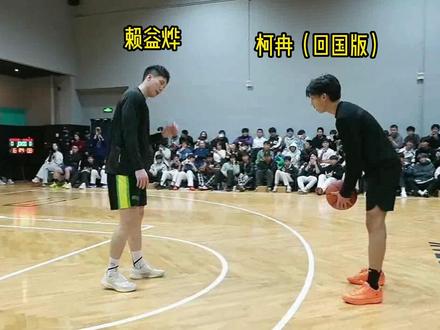 经历过美高洗礼的柯冉单挑刚刚登陆职业的赖益烨,谁会赢? 赖总这第一步是真的快啊 #柯冉杰苏尔vs一帆赖益烨