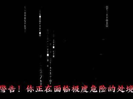 #异兽迷城 高阳你太幸运了