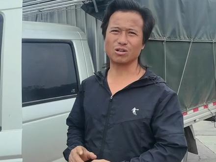 1000块钱的男人开长途也不行啊🤣🤣