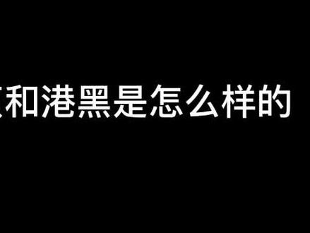 🌚#充能计划 @DOU+小助手 #文豪野犬 #动漫剪辑