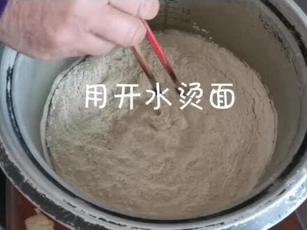 你们要的教程来了,我太难了,凑合学吧,我相信你们都是小机灵鬼哦,我们大固始叫“薄皮馍”#河南固始固始固始