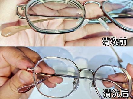 眼镜生锈,铜绿,如何清洗清洗 #解压视频#清洗#翻新修复