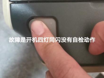 兄弟打印机四灯同闪 兄弟lj2250