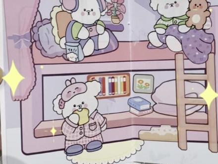 清洁大作战安静书!宿舍篇!#安静书 #安静书制作 #安静书教程 #手工 #豆豆本