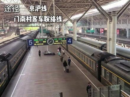 宁芜铁路 宁芜铁路半程运转 T151 南京——马鞍山
#内燃机车 #宁芜铁路 #南京 #马鞍山 #中国铁路