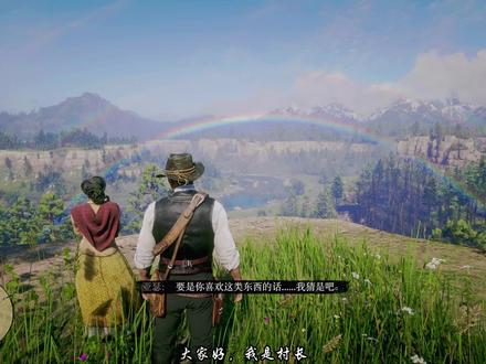 荒野大镖客2:前期怎么解锁快速旅行 六根不用藏宝图的金条位置 #steam游戏 #荒野大镖客2 #游戏日常 #游戏创想行动
