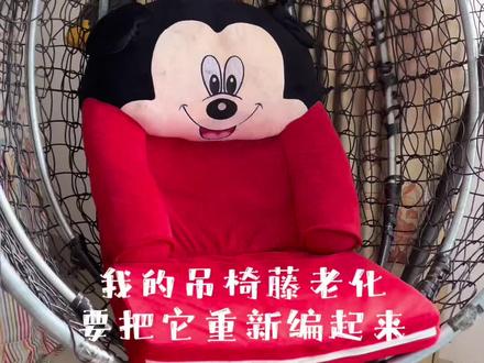 利用零碎的时间3天编织我的吊椅,后面有惊喜#爱手工爱生活 #vlog日常