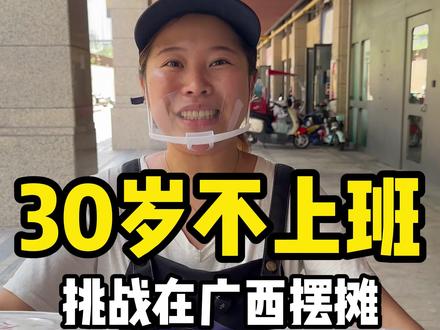 手撕鸡有科技?来看看怎么个事情 #摆摊 #摆摊日记 #手撕鸡 #生活不会辜负每一个努力的人