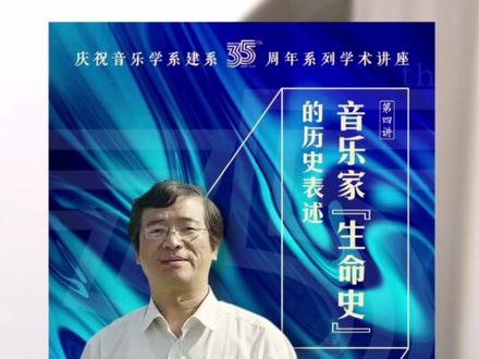 #阜阳三中 #拒绝废话#科普#冷知识#省流 #贺新年喝国缘 #雷佳音 #杀猪宴
原来阜阳三中居然还有怎么厉害的校友。