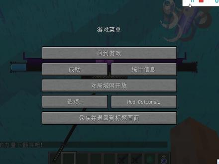 雨天末影巨人战胜了凋灵斯拉?凋零斯拉再也不是战无不胜的了! #mc不灭 #我是世界玩家 #泰坦生物模组